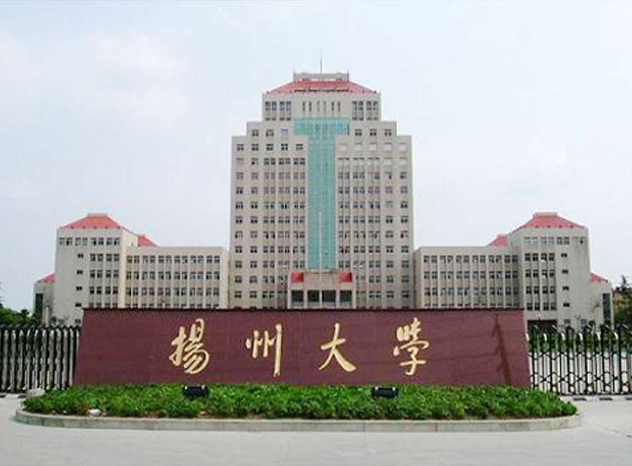 扬州大学研究生实习基地落户日高冷机